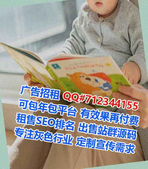 贵阳试管婴儿生态环境有限公司